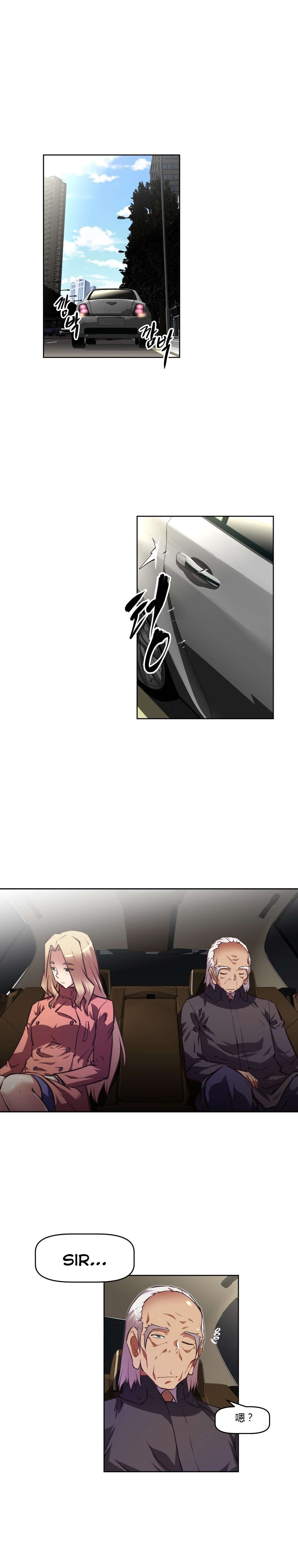 本能觉醒漫画,第135章：接班人4图