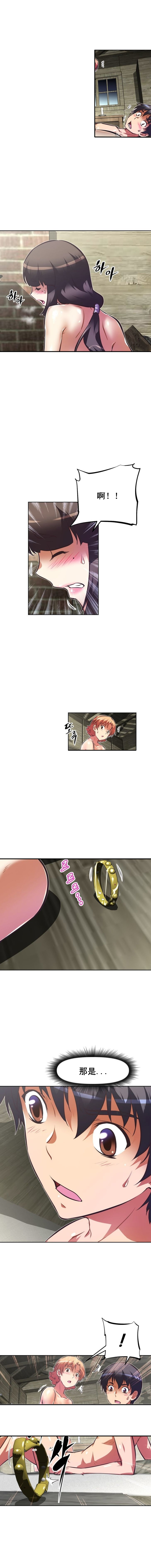 本能觉醒漫画,第92章：戒碎1图