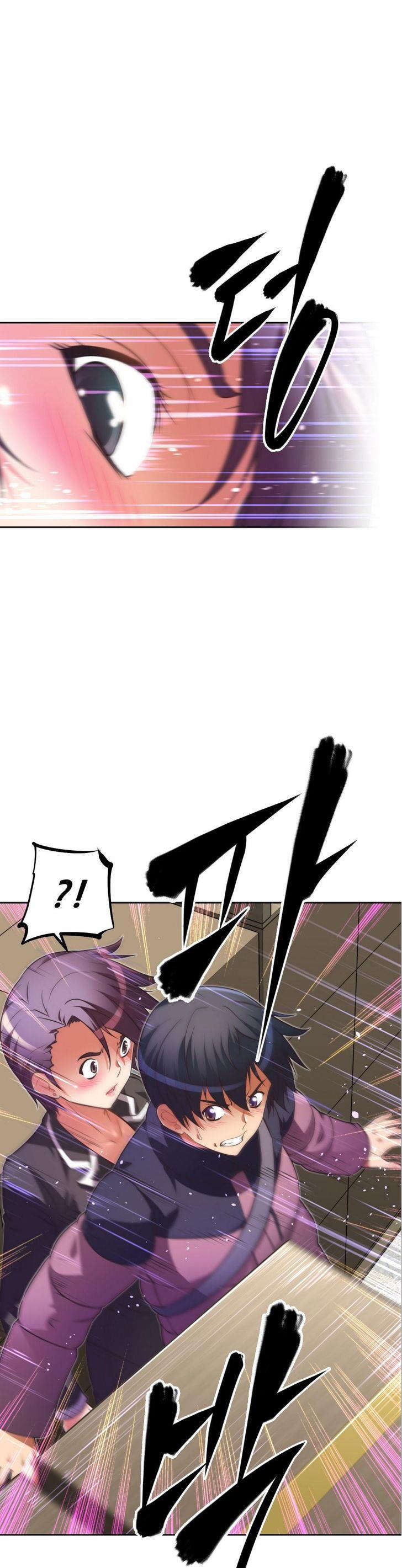 本能觉醒漫画,第33章：英雄救美1图