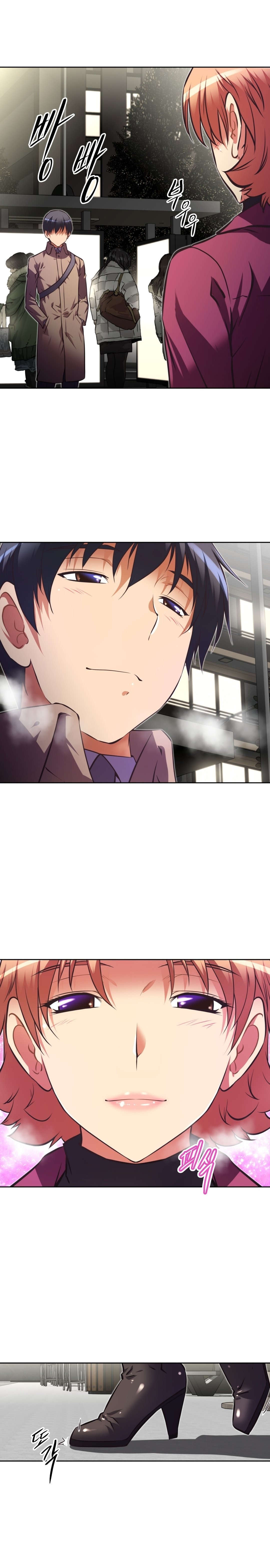 本能觉醒漫画,第139章：条件2图