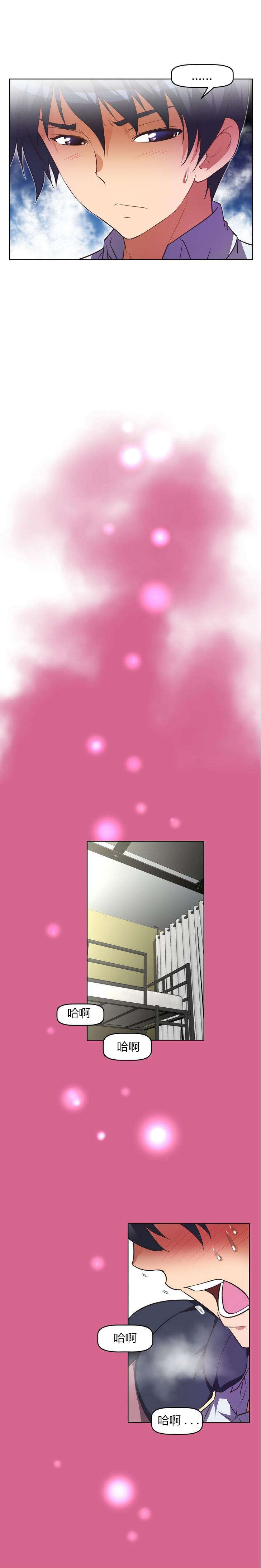 本能觉醒漫画,第35章：称职2图