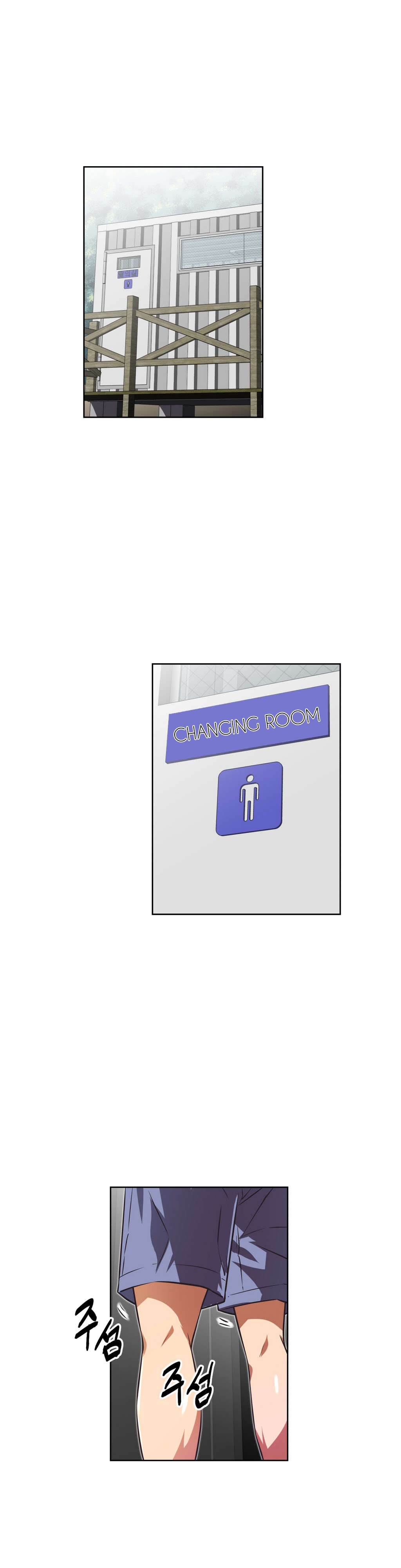 本能觉醒漫画,第24章：对话2图