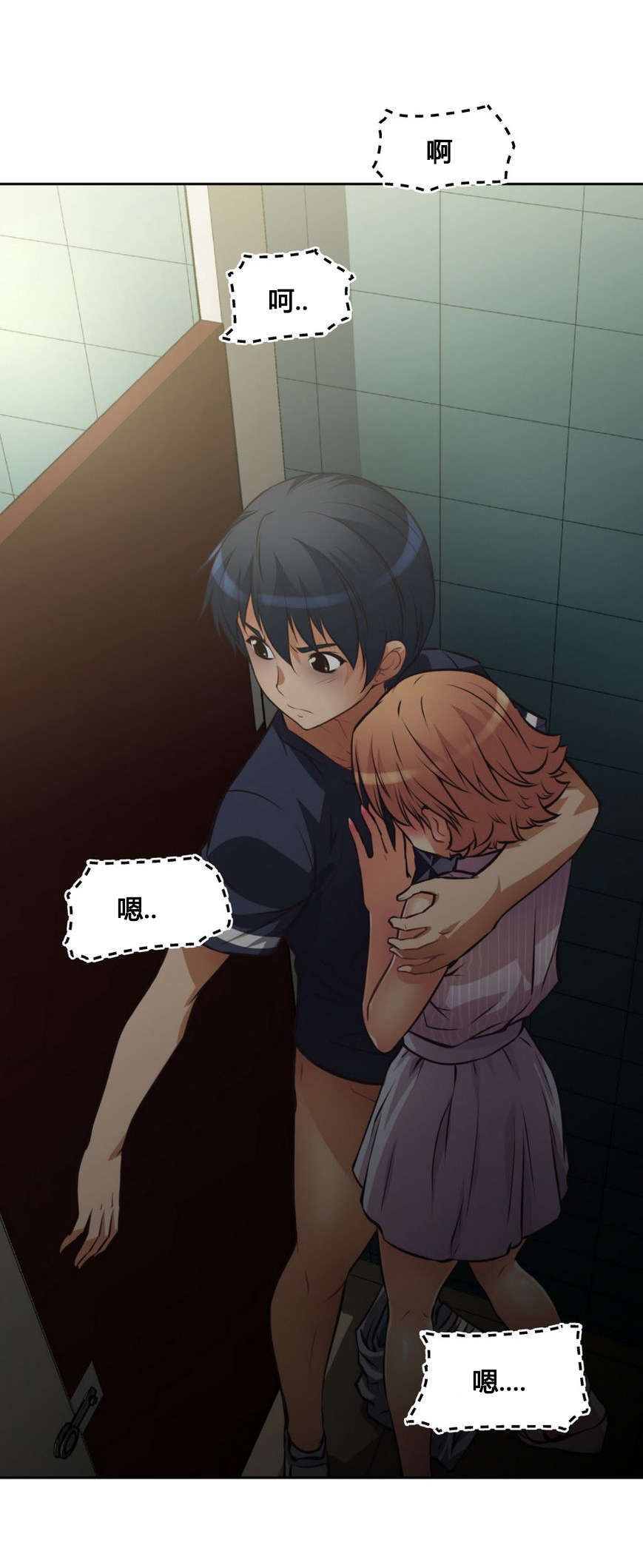 本能觉醒漫画,第11章：困局4图