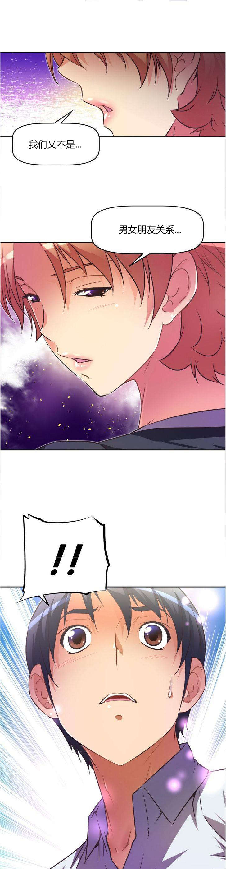 本能觉醒漫画,第30章：尴尬4图