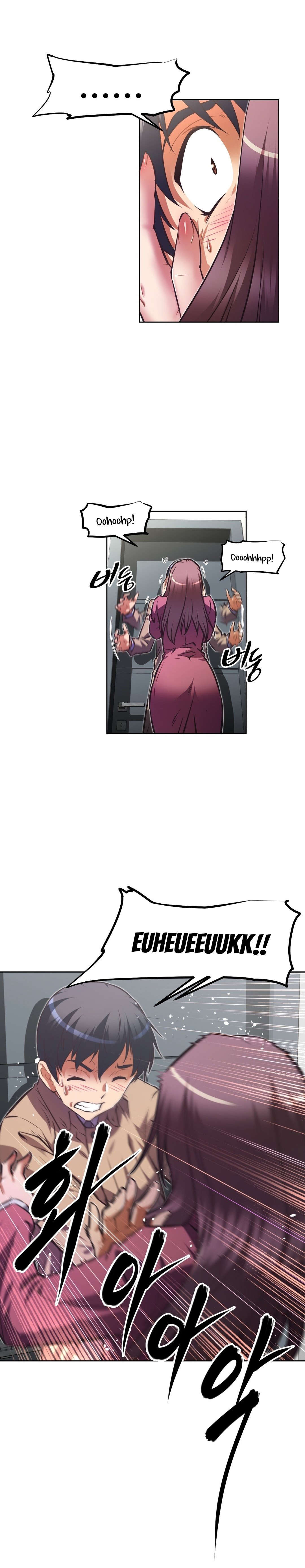 本能觉醒漫画,第137章：佳丽2图