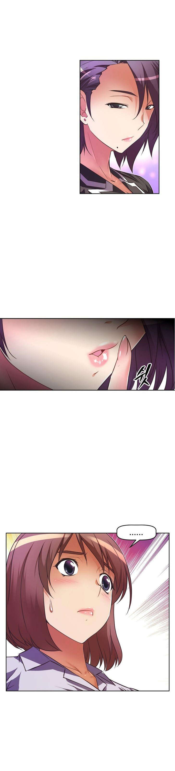 本能觉醒漫画,第36章：约谈2图