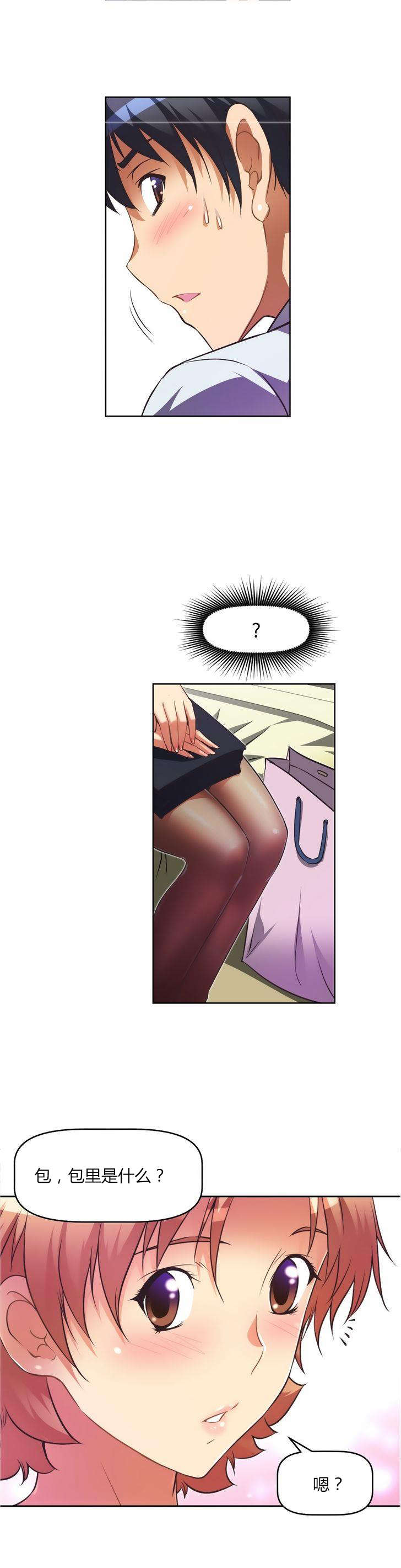 本能觉醒漫画,第28章：送餐4图