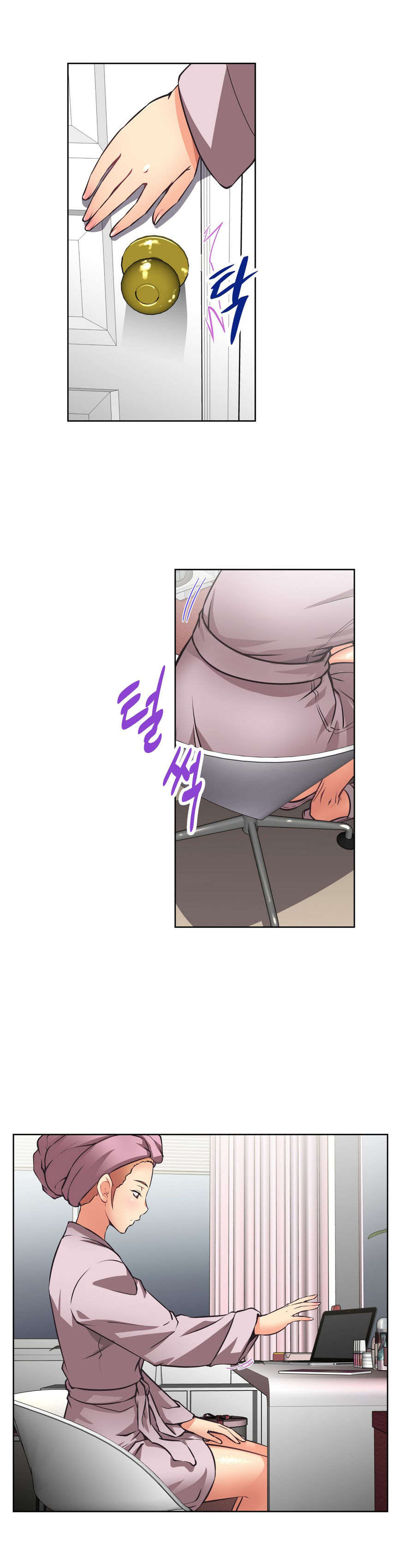 本能觉醒漫画,第10章：猜测2图