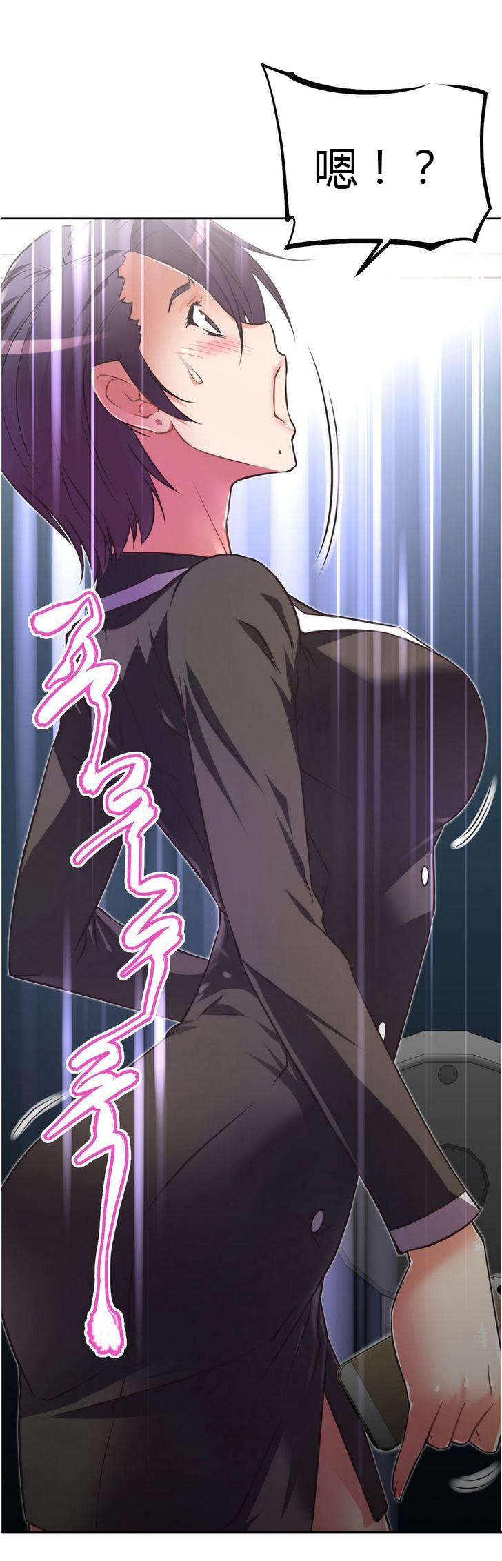 本能觉醒漫画,第33章：英雄救美5图