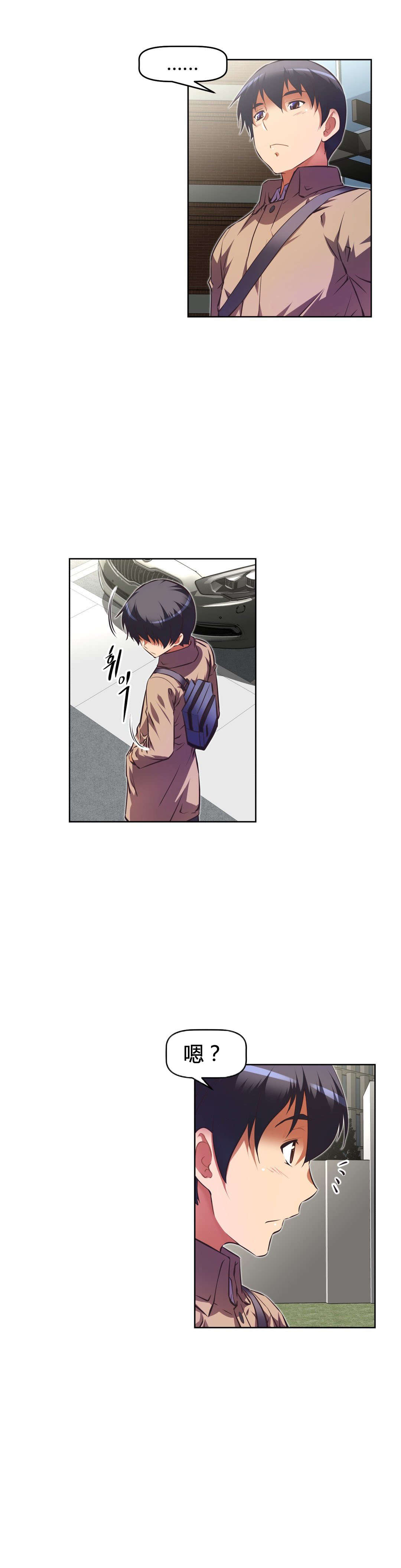 本能觉醒漫画,第109章：克服4图