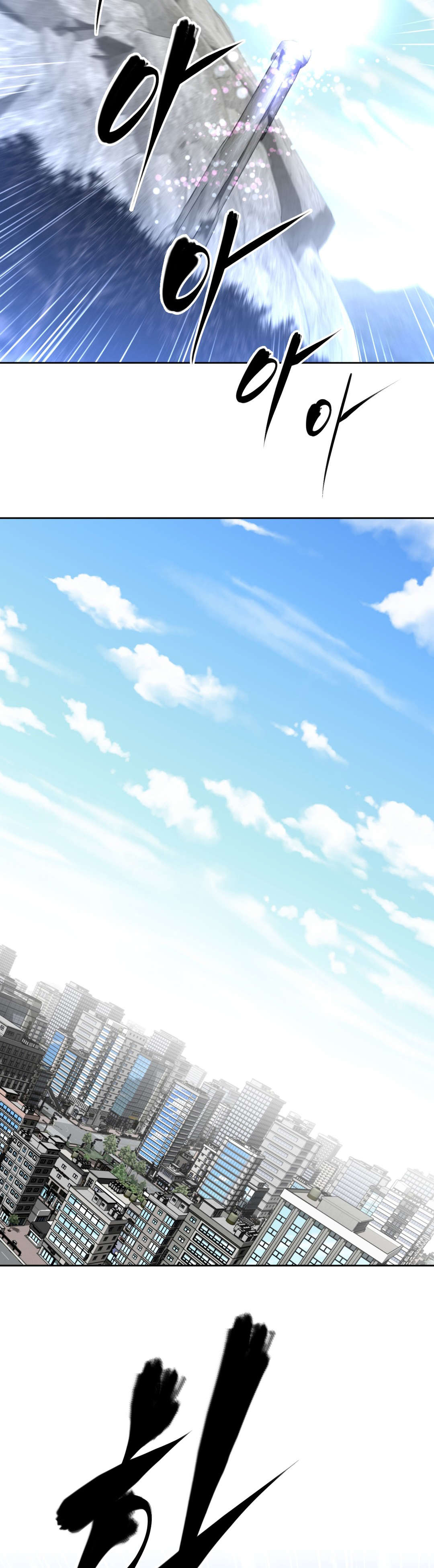 本能觉醒漫画,第193章：摧毁人类3图