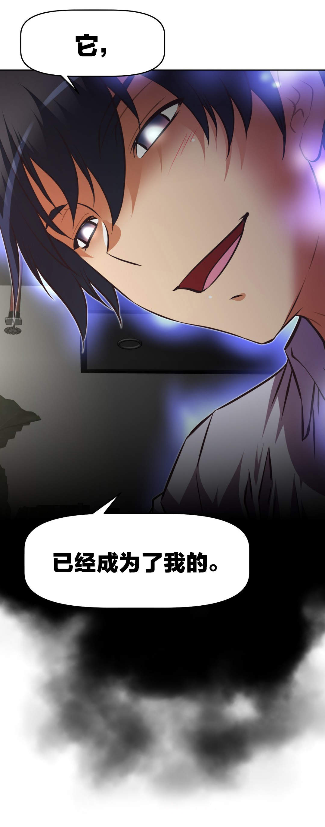 本能觉醒漫画,第183章：接近4图