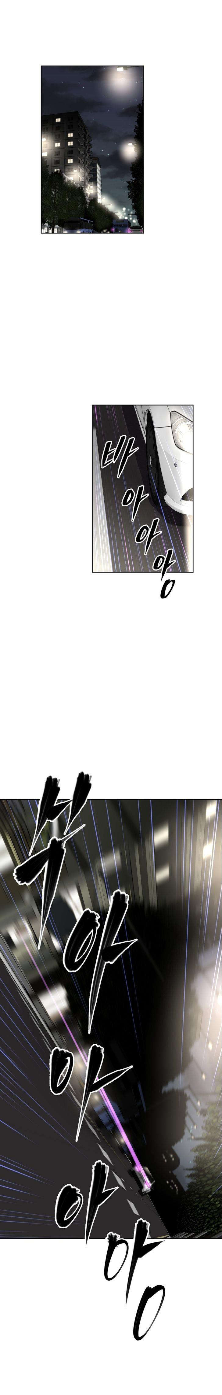 本能觉醒漫画,第48章：手段1图