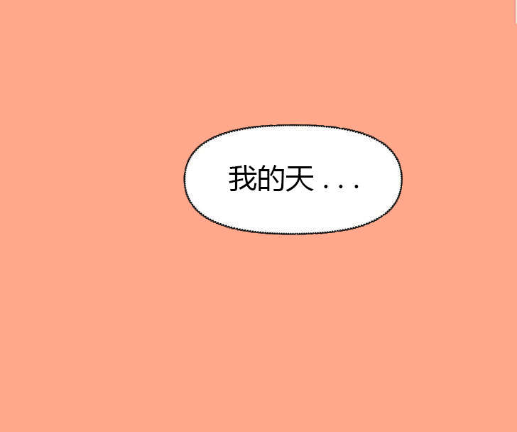 本能觉醒漫画,第35章：称职3图