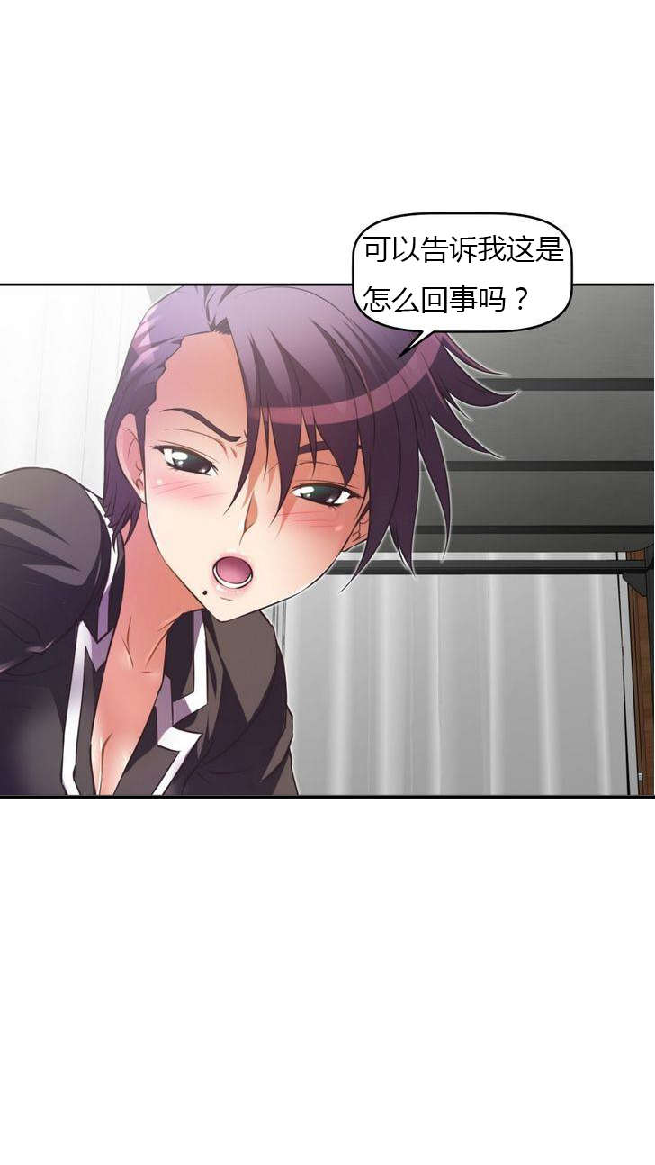 本能觉醒漫画,第33章：英雄救美5图