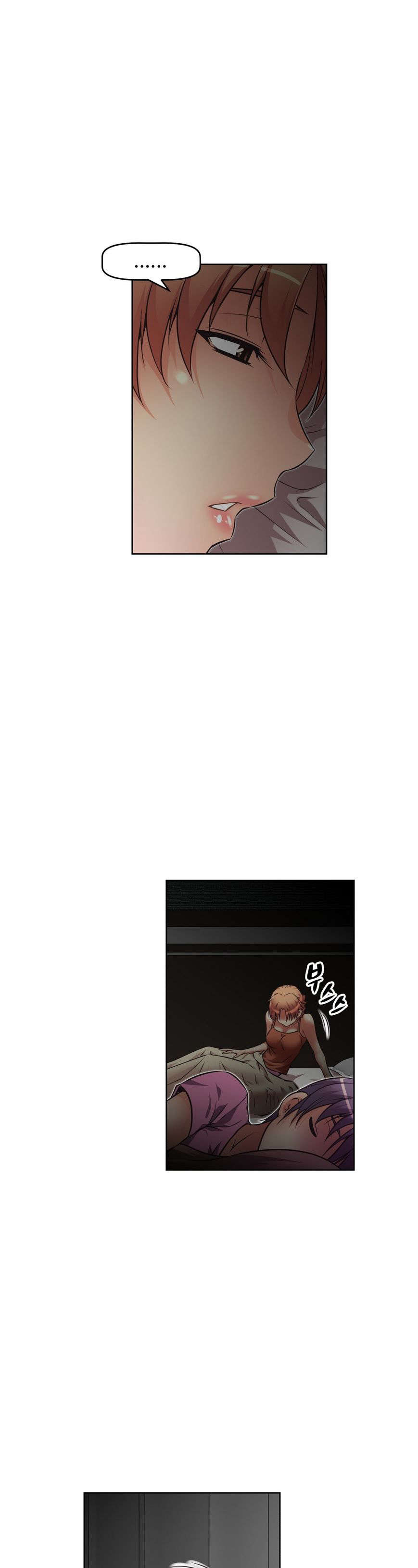 本能觉醒漫画,第20章：声音5图