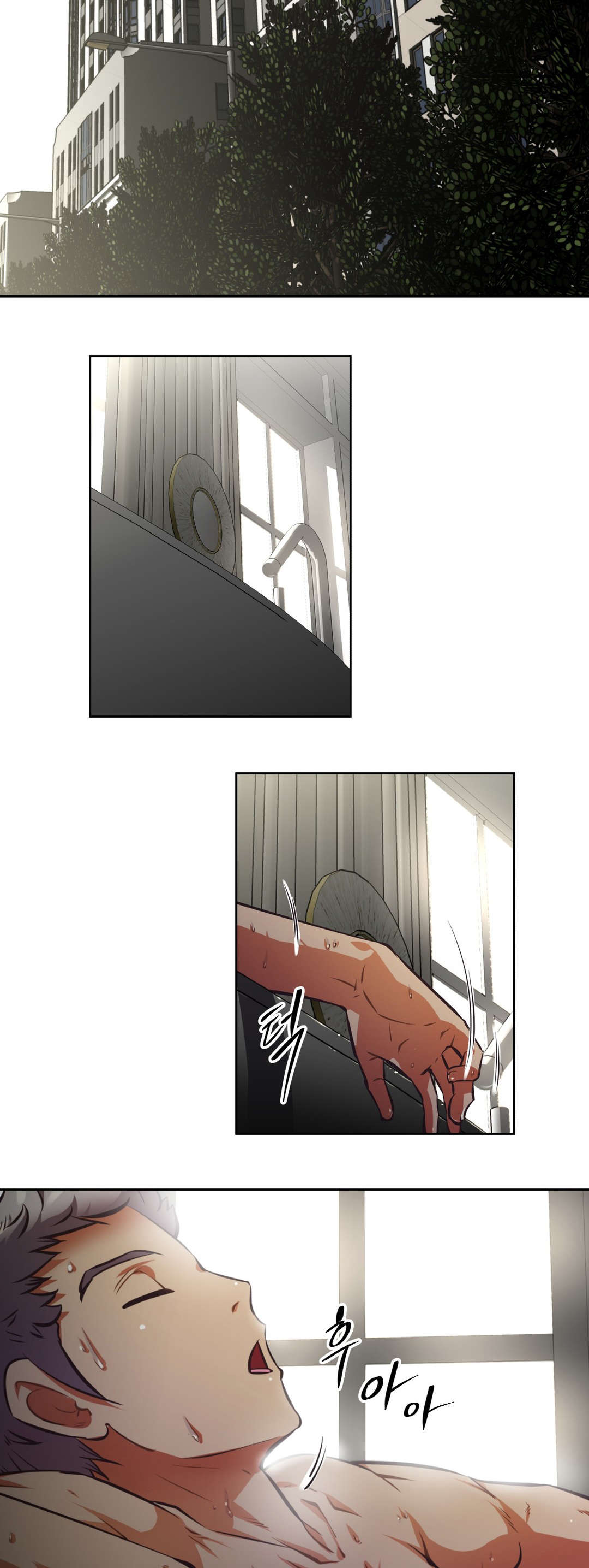 本能觉醒漫画,第192章：极乐世界2图