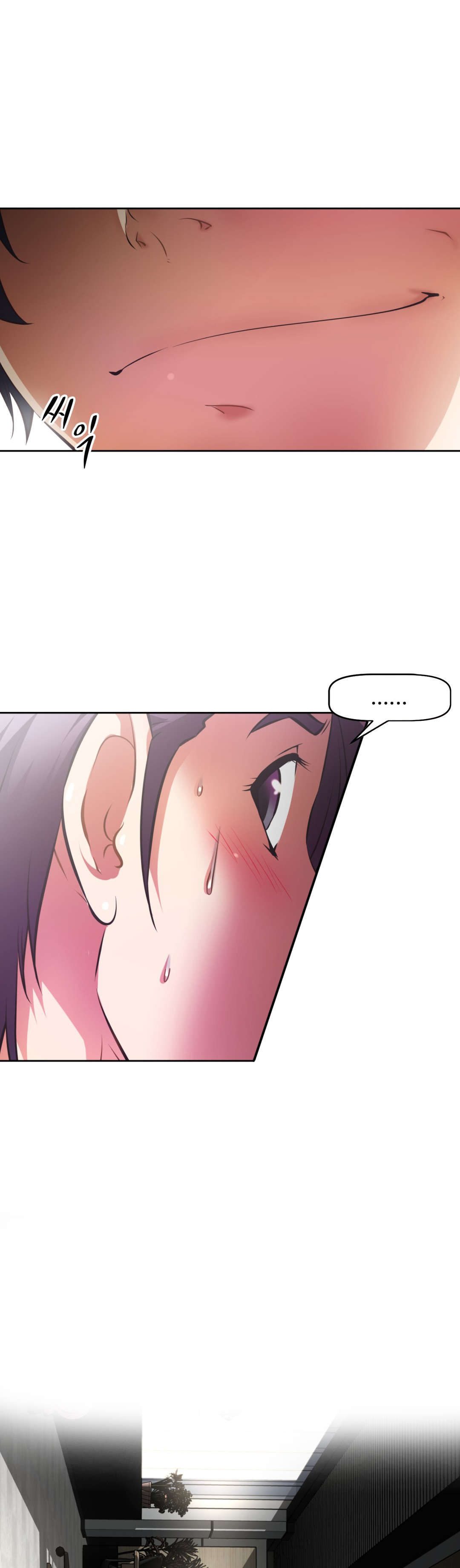 本能觉醒漫画,第170章：把柄？2图