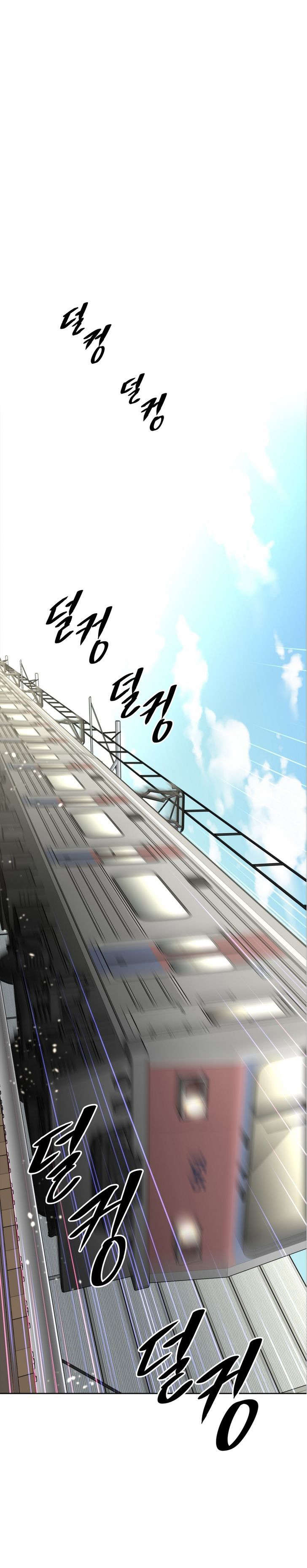 本能觉醒漫画,第57章：开锁3图