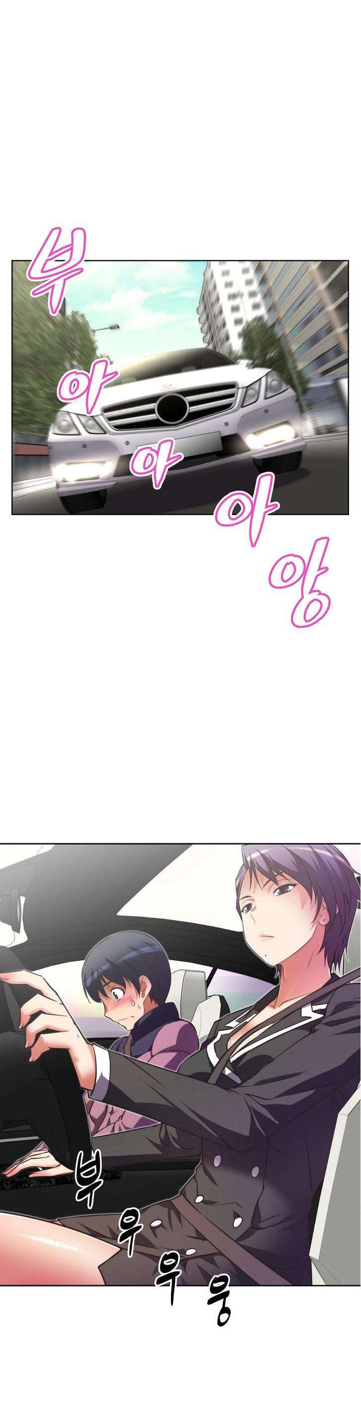 本能觉醒漫画,第31章：经理3图