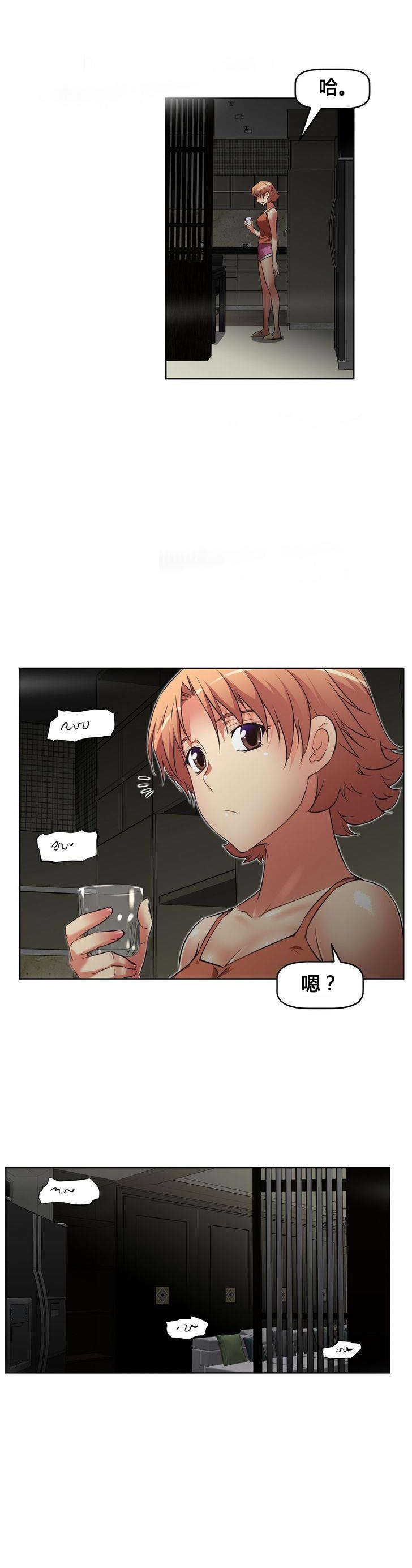 本能觉醒漫画,第20章：声音1图