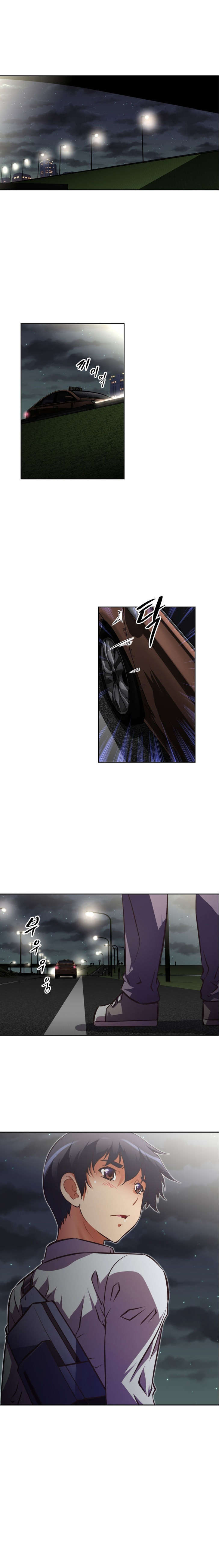 本能觉醒漫画,第78章：误会3图