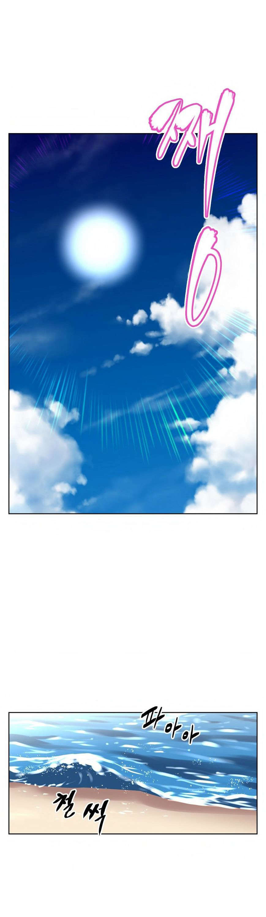 本能觉醒漫画,第15章：美妙国度5图