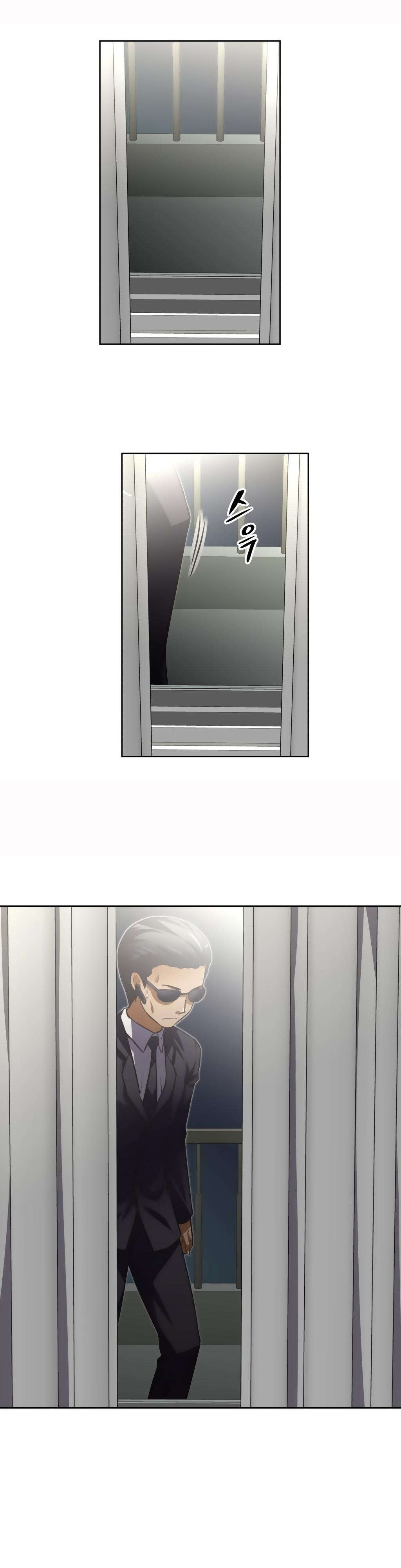 本能觉醒漫画,第21章：笑容1图