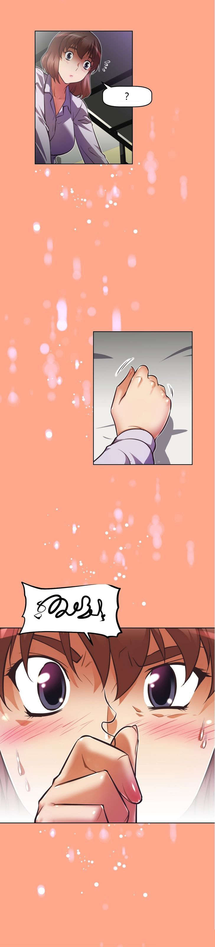 本能觉醒漫画,第58章：拥挤3图