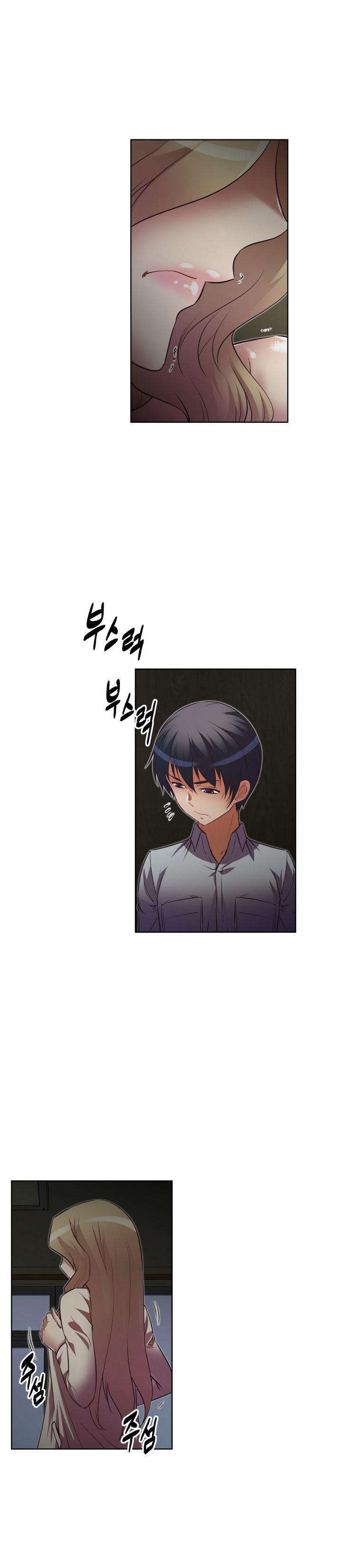 本能觉醒漫画,第29章：回馈2图