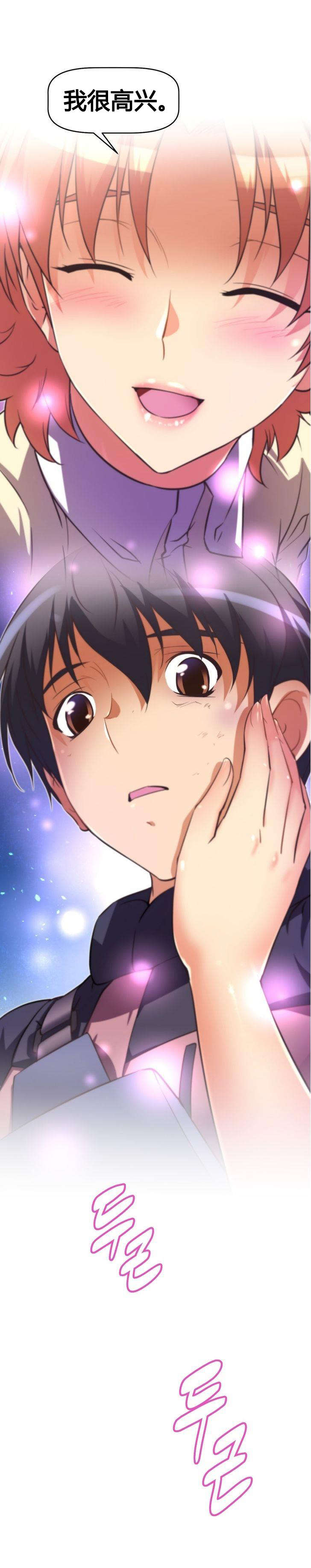 本能觉醒漫画,第50章：挨打4图