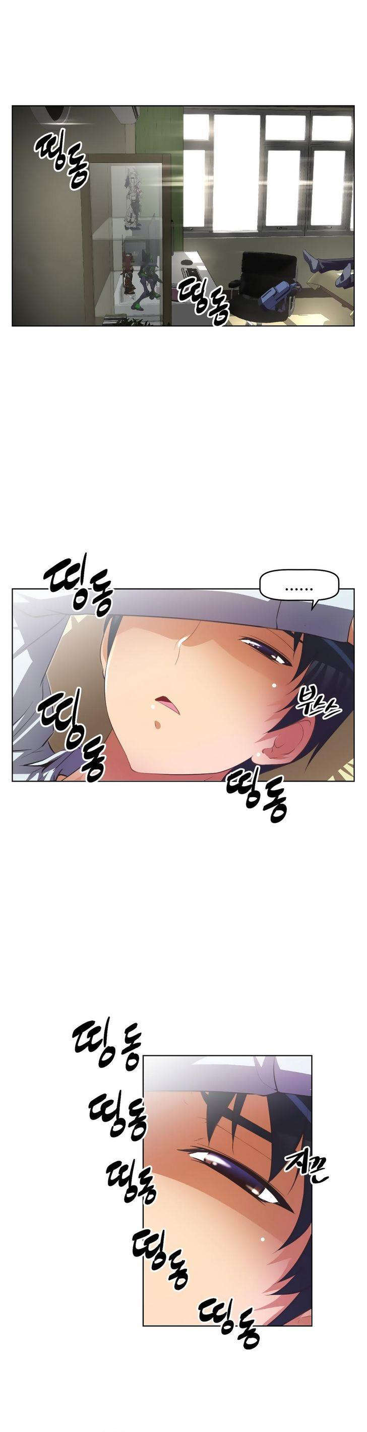 本能觉醒漫画,第26章：疲惫3图