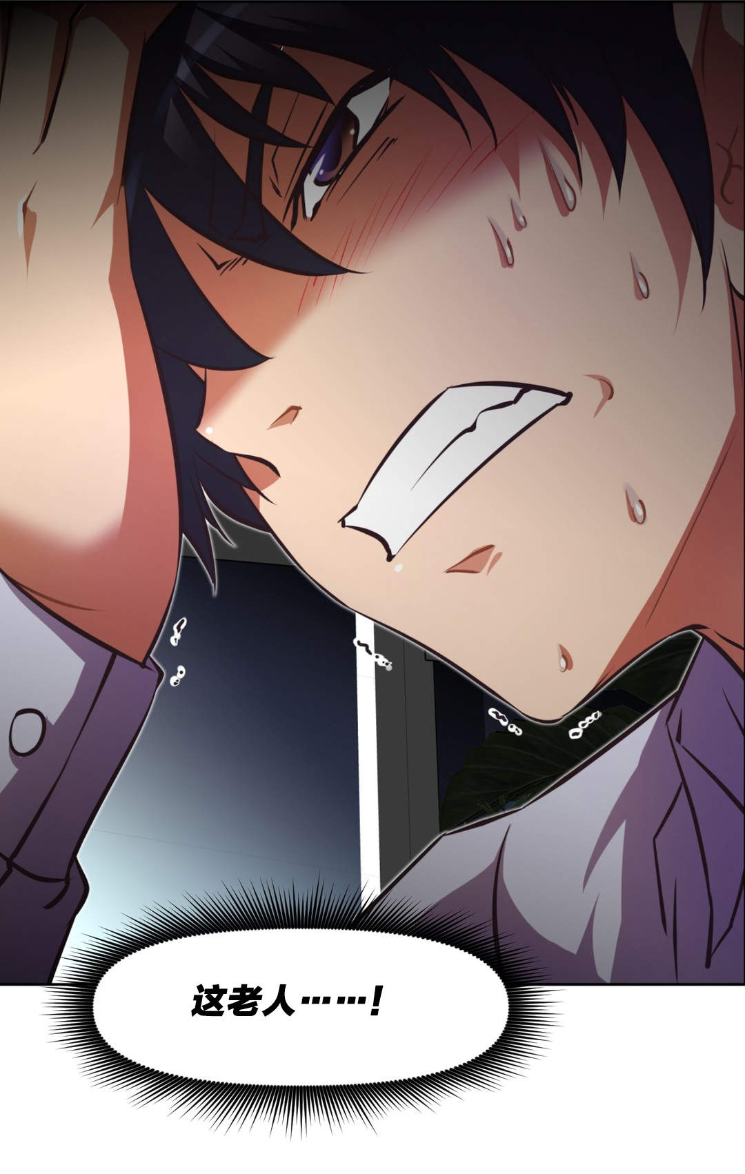 本能觉醒漫画,第185章：拒绝4图