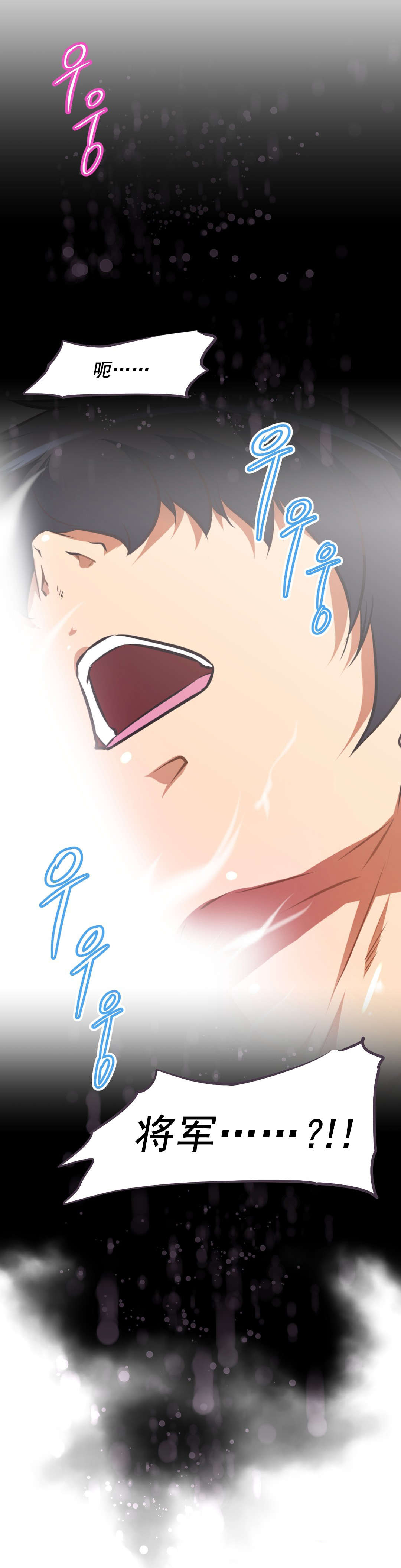 本能觉醒漫画,第194章：意识空间4图