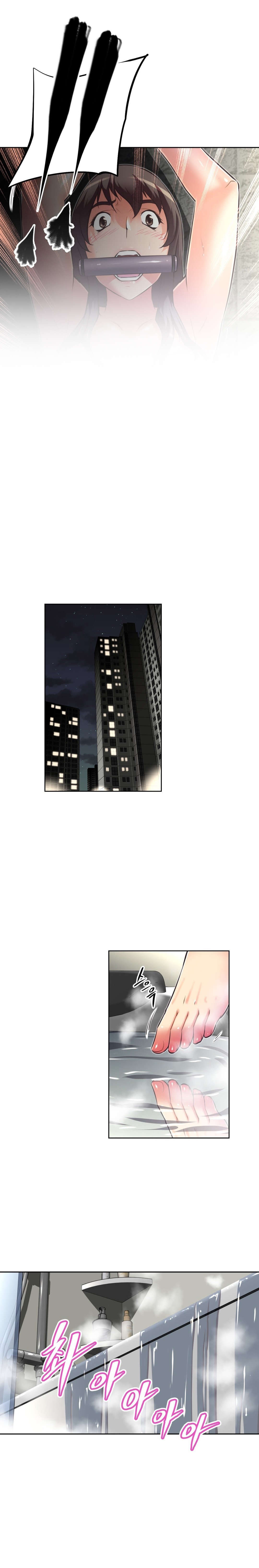 本能觉醒漫画,第116章：被抓2图