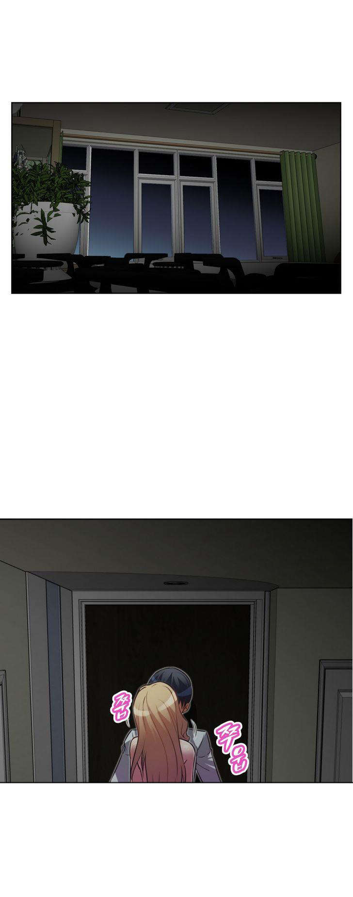 本能觉醒漫画,第29章：回馈5图