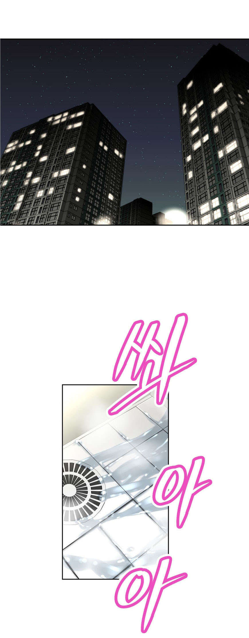 本能觉醒漫画,第10章：猜测1图