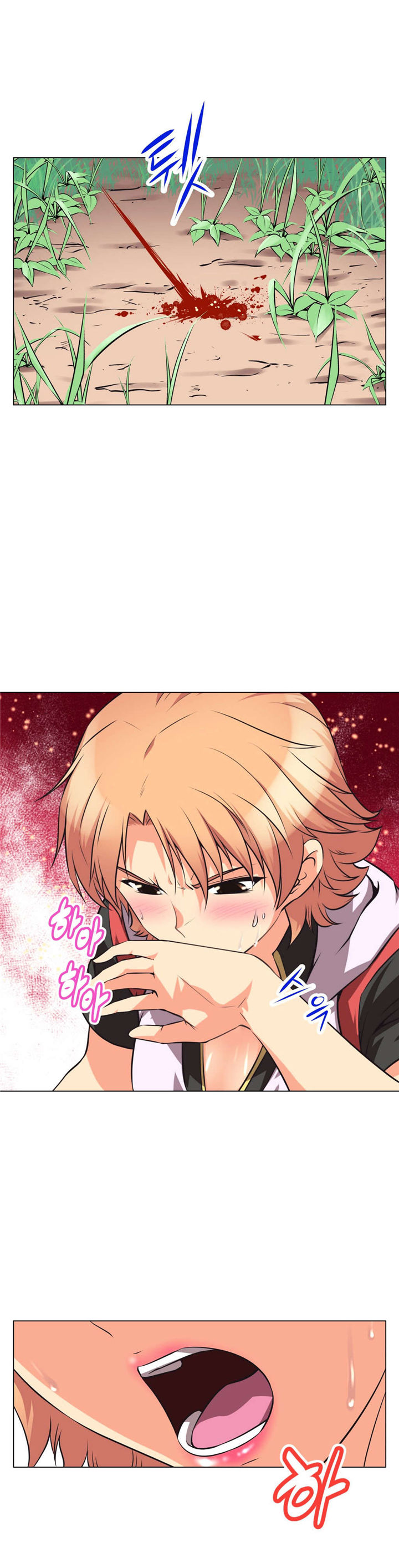 本能觉醒漫画,第3章：救治3图