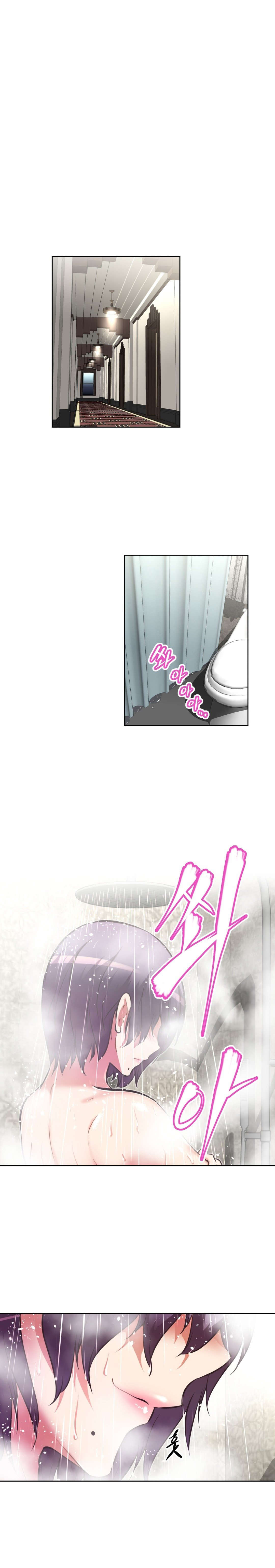 本能觉醒漫画,第130章：挑逗1图