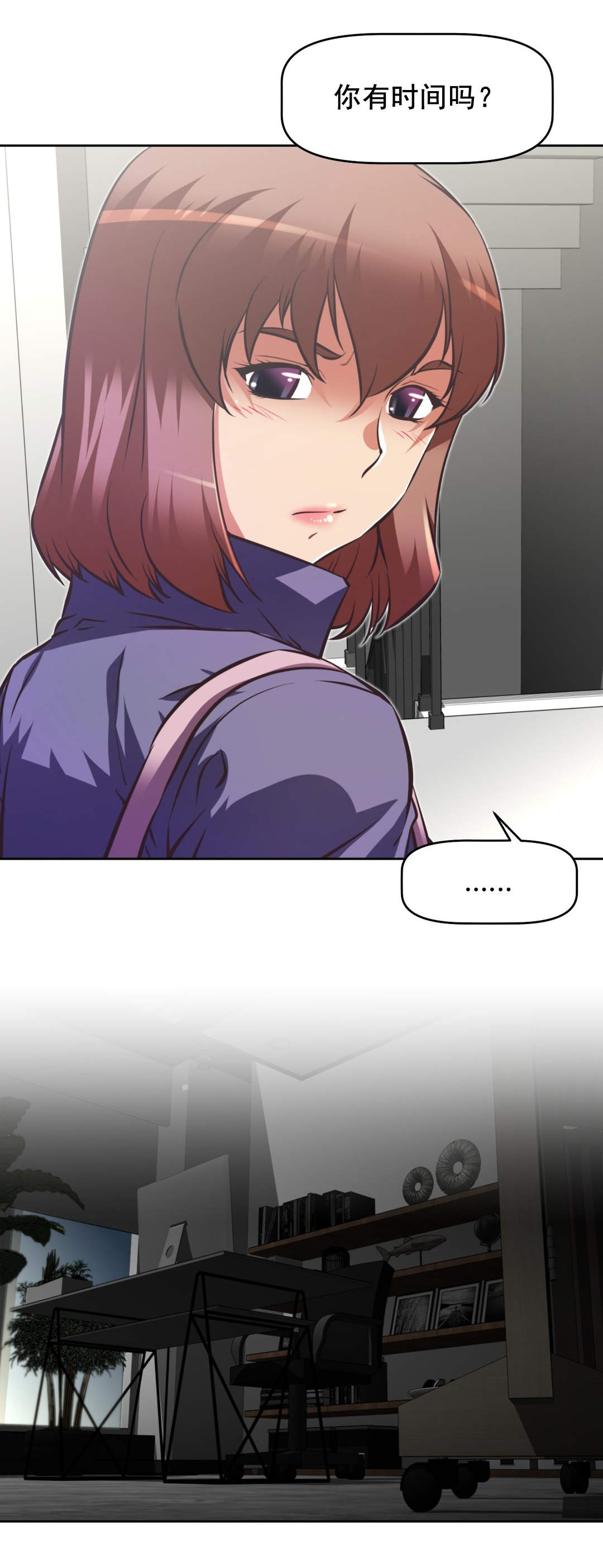 本能觉醒漫画,第184章：察觉3图