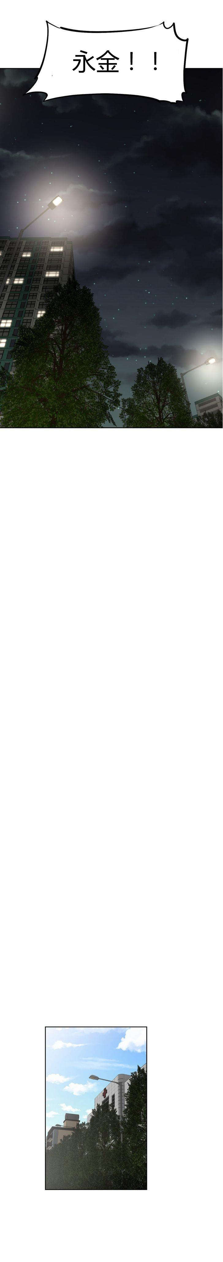 本能觉醒漫画,第39章：缘由2图