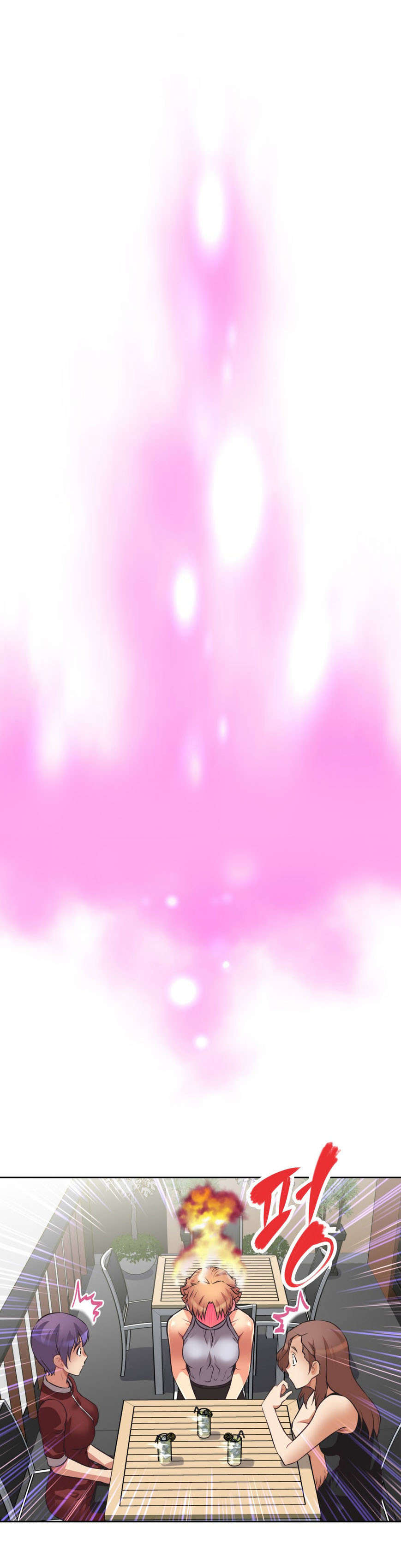 本能觉醒漫画,第8章：烦恼5图