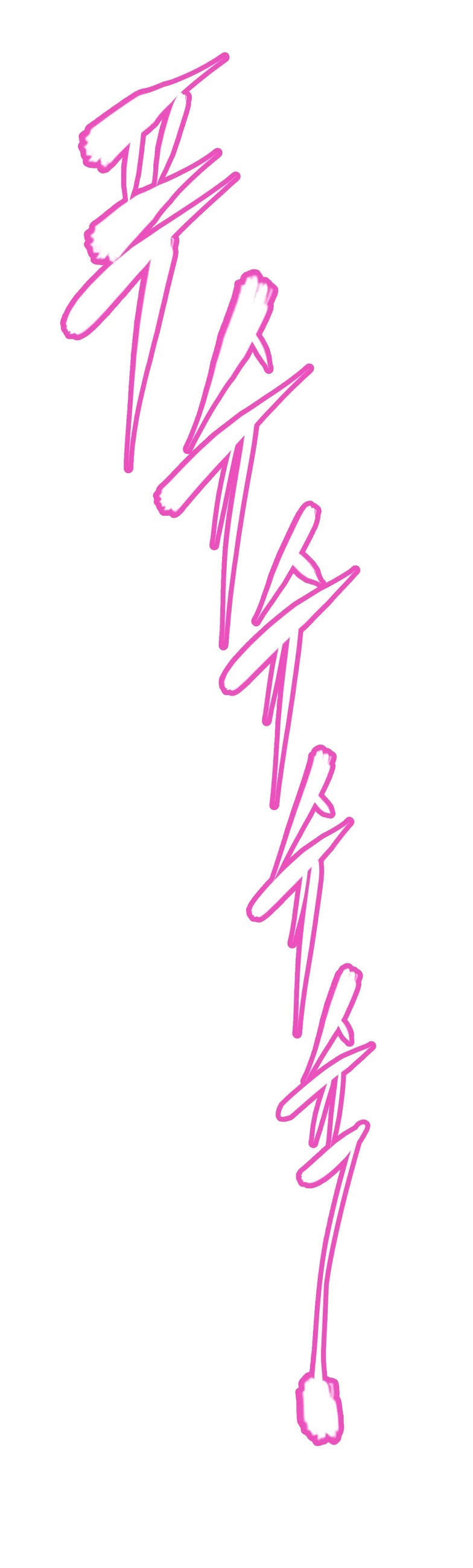 本能觉醒漫画,第156章：享受3图