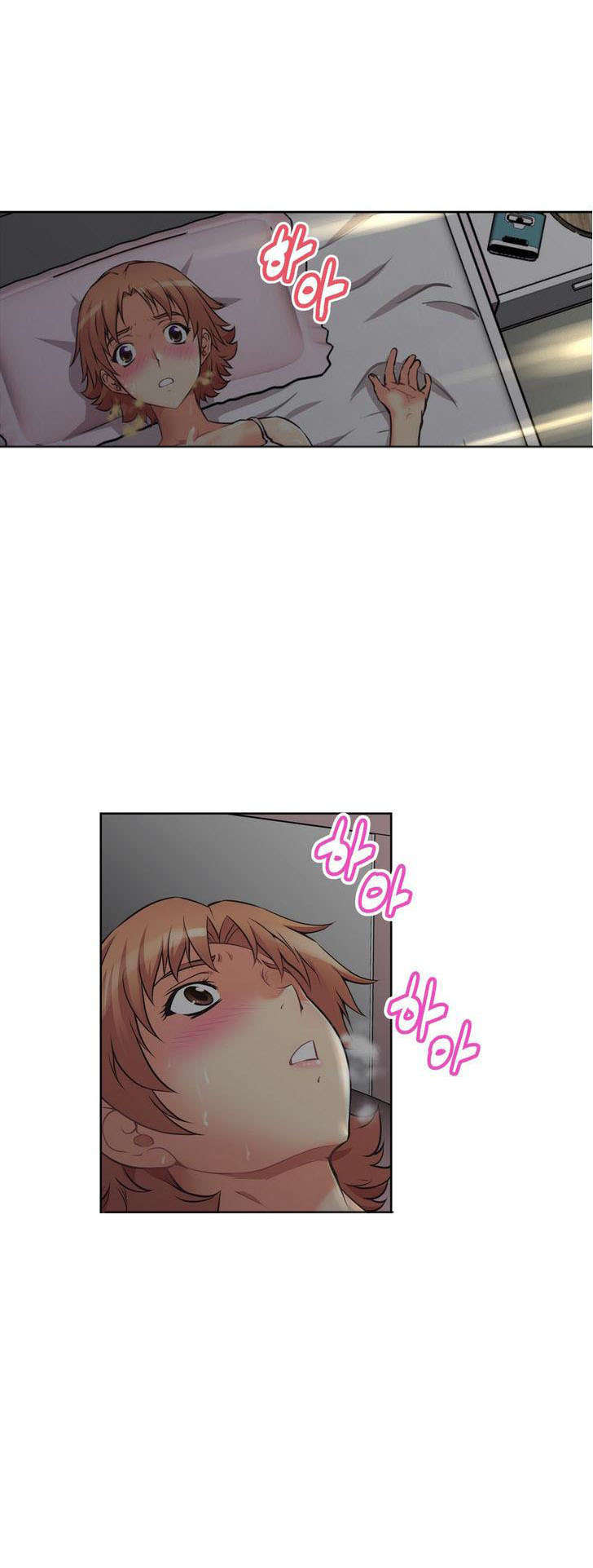 本能觉醒漫画,第7章：旅行5图