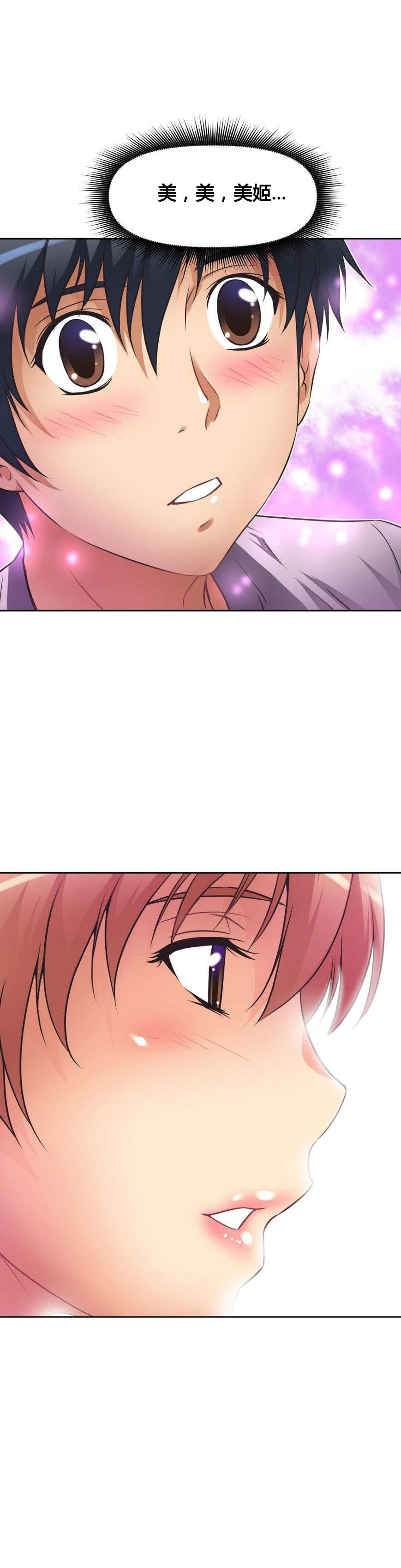 本能觉醒漫画,第15章：美妙国度4图