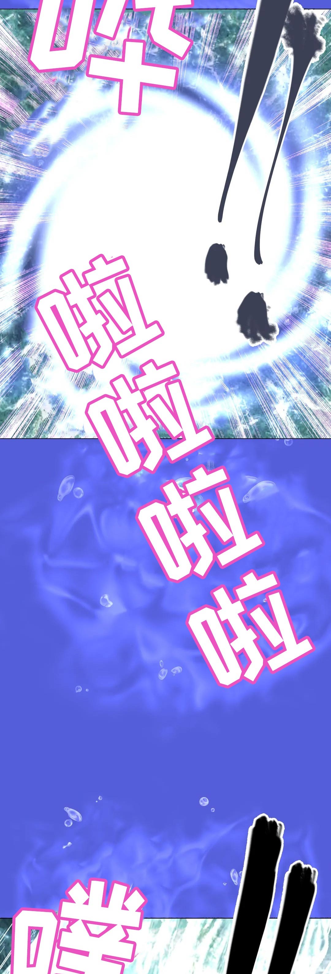 本能觉醒漫画,第208章：什么地方3图