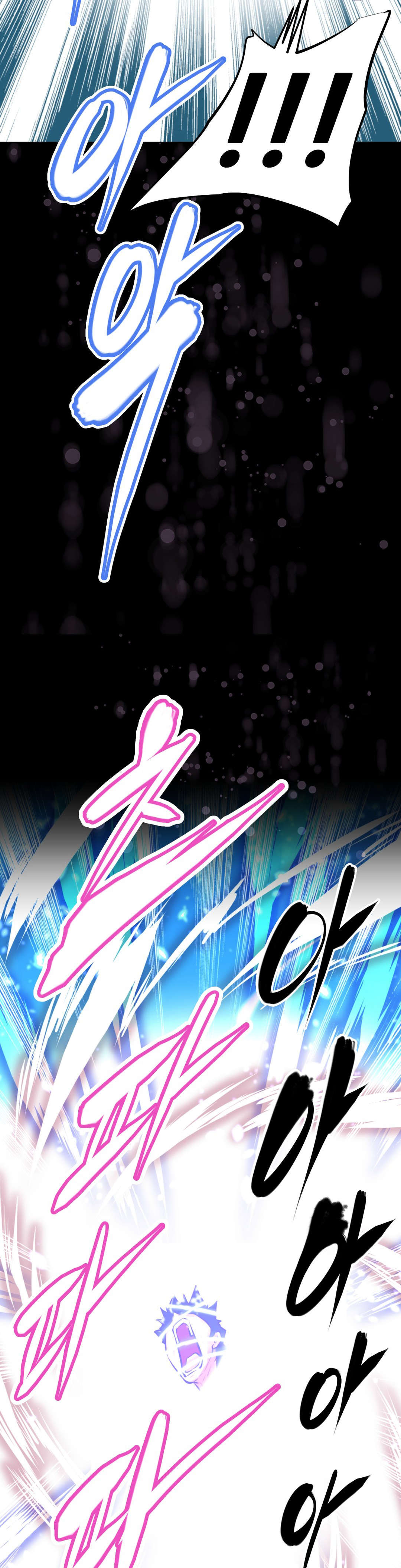 本能觉醒漫画,第197章：察觉与出手2图