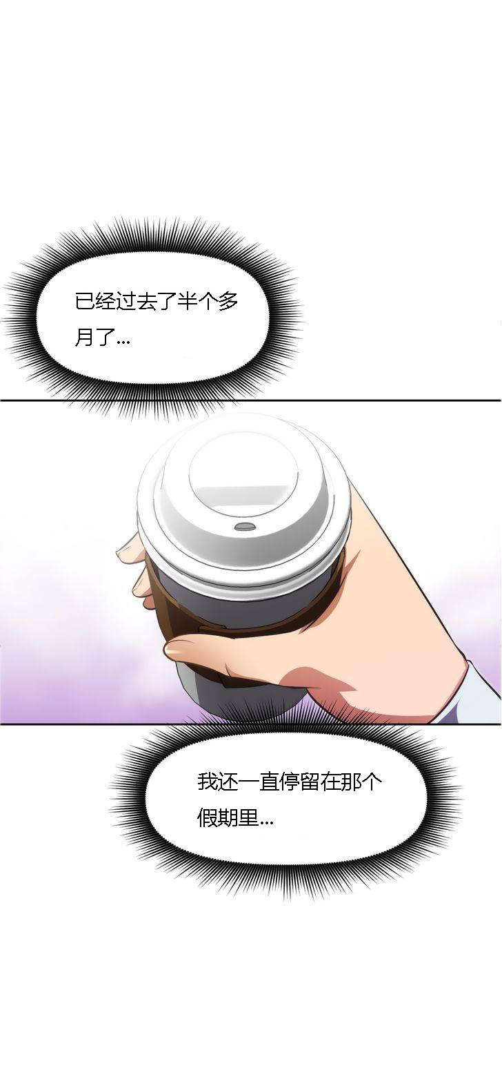 本能觉醒漫画,第25章：回归1图