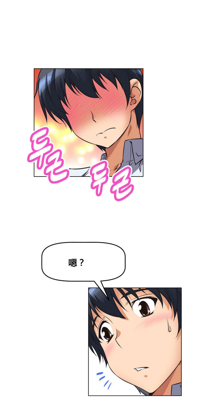 本能觉醒漫画,第4章：回想2图