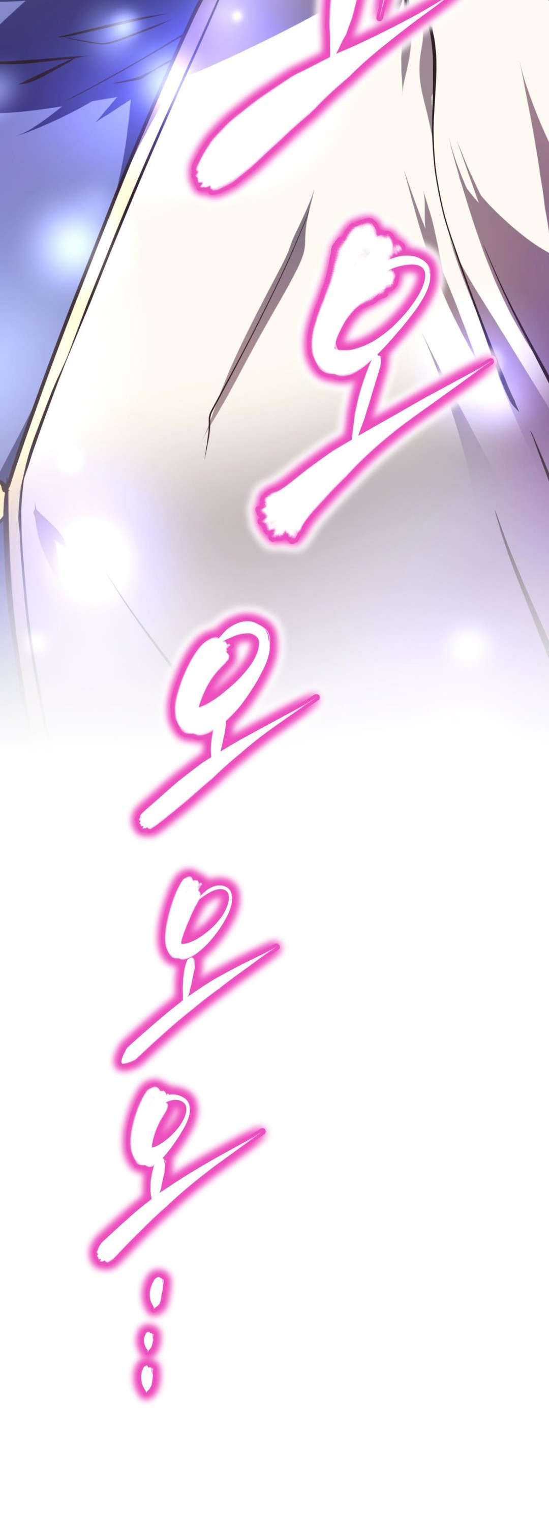 本能觉醒漫画,第167章：你是3图